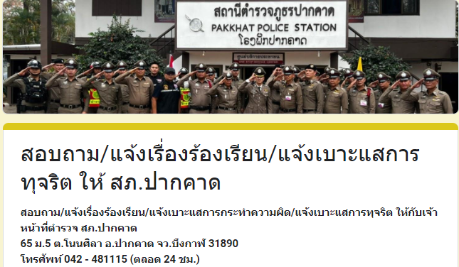 สกรีนช็อต 2024-03-31 175836